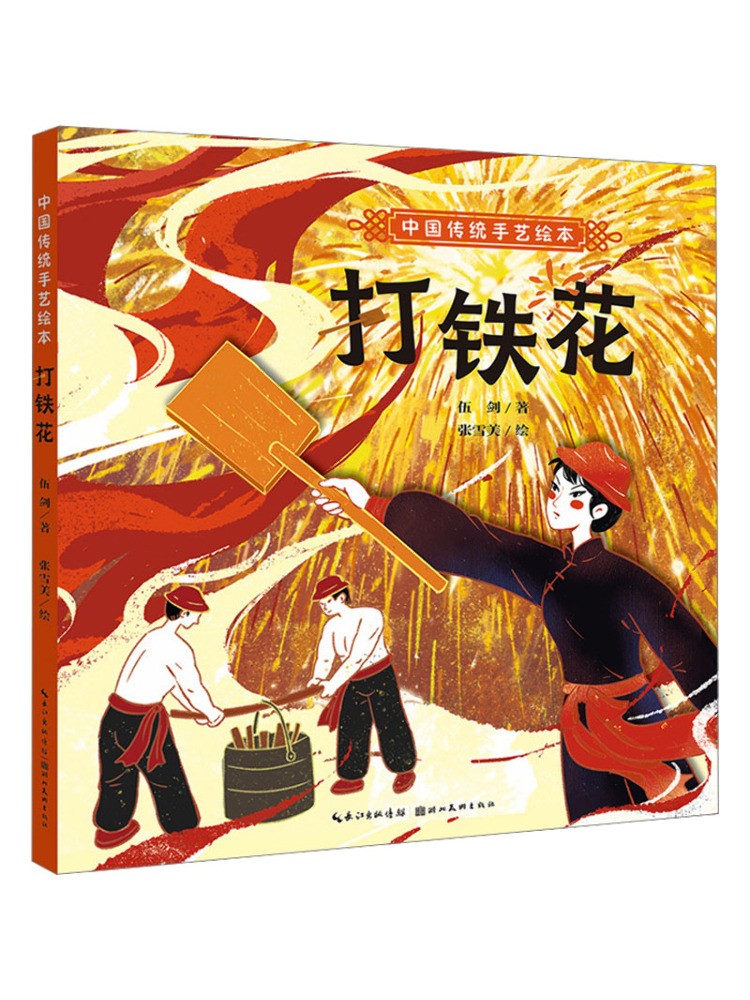 Art Craft Adult - كتاب وينشير: كتاب مصور عن الحرف
