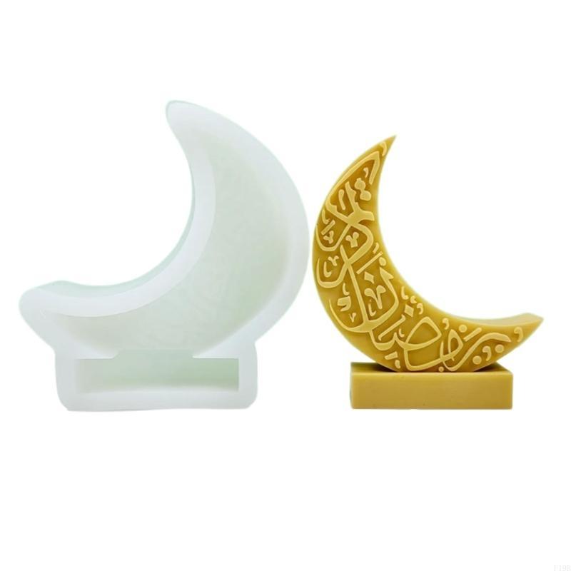 F19B قوالب شموع على شكل قمر ال - مراجعة Art Craft Description وسعره