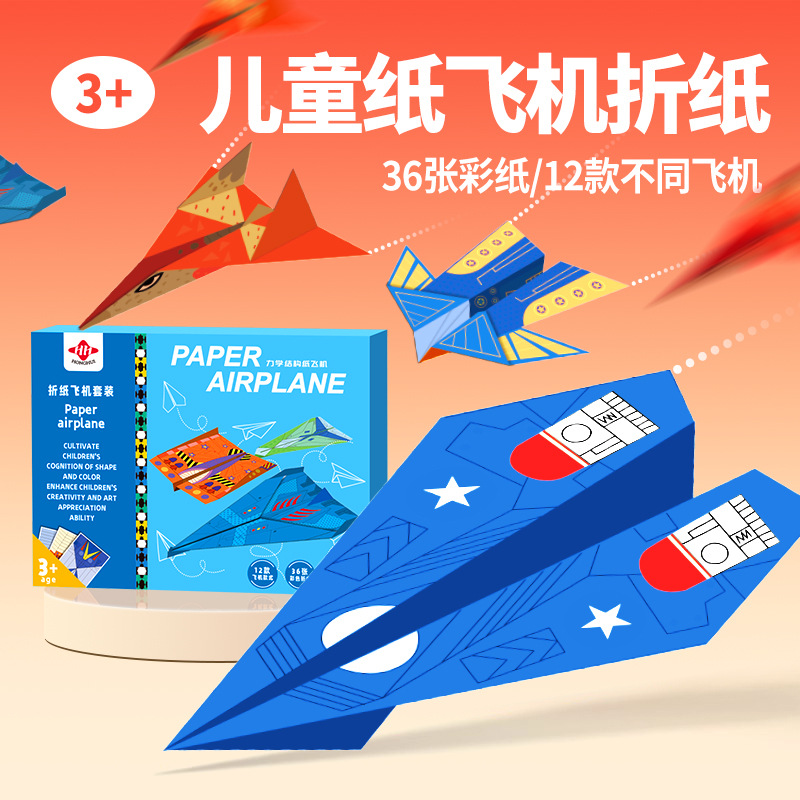 كتاب طائرات ورقية أوريغامي ثلا - مراجعة Art Craft Activities For Preschoolers وسعره